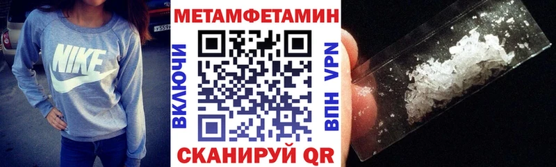 АМФ VHQ  Кузнецк 