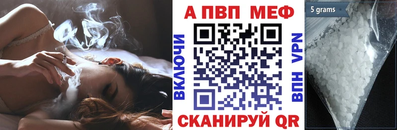 APVP VHQ маркетплейс наркотические препараты Кузнецк