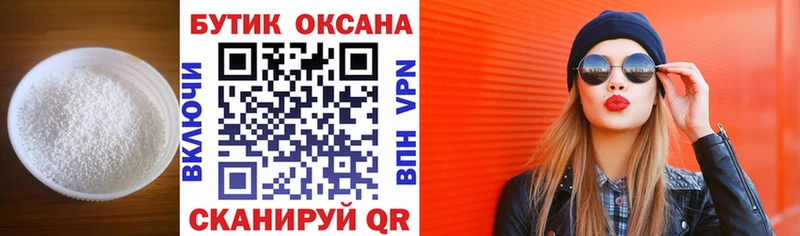 продажа наркотиков  Кузнецк  маркетплейс клад  БУТИРАТ бутандиол 