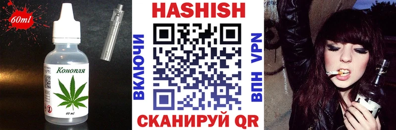 Еда ТГК конопля  где купить наркоту  Кузнецк 