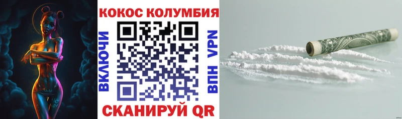 Cocaine FishScale где купить наркоту Кузнецк
