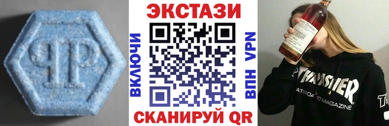 наркотики  Кузнецк  KRAKEN tor  Экстази Cube 
