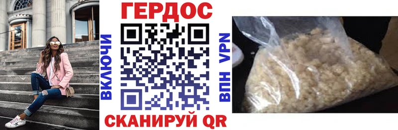 mega ссылки  Кузнецк  ГЕРОИН гречка 