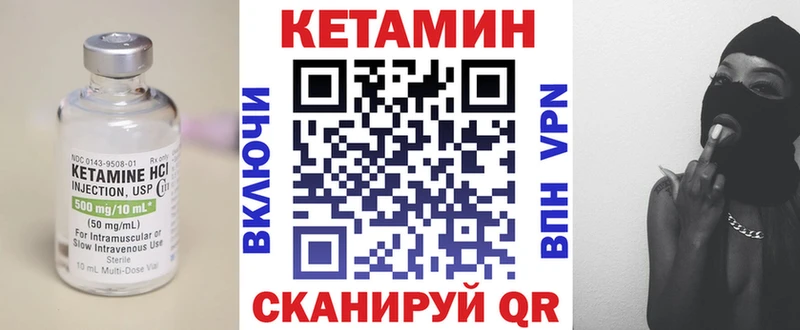 OMG   даркнет сайт  Кузнецк  КЕТАМИН ketamine 