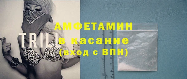кокаин Балахна