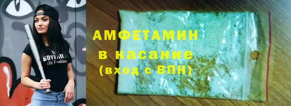 мефедрон Балабаново