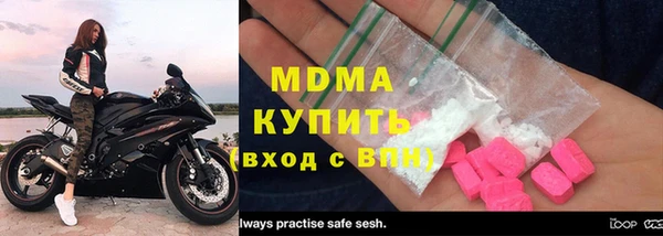кокаин Балахна