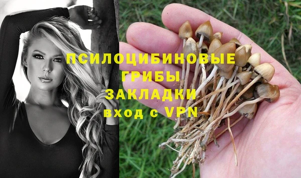 кокаин Балахна