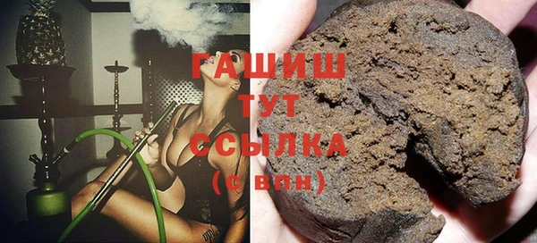 кокаин Балахна