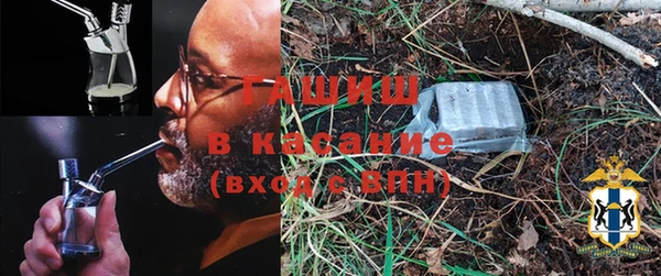 мефедрон Балабаново