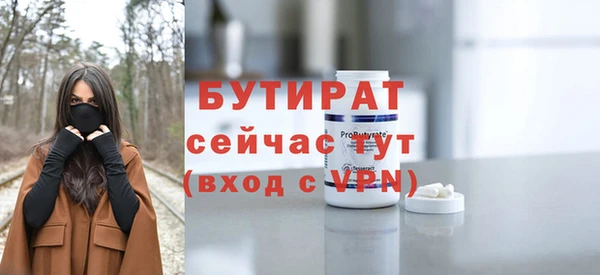 мефедрон Балабаново