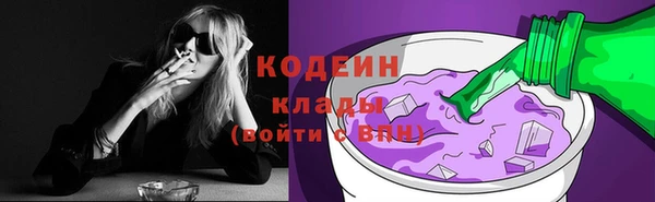 кокаин Балахна