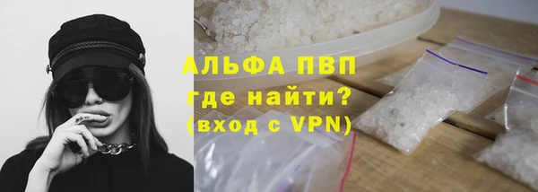 мефедрон Балабаново