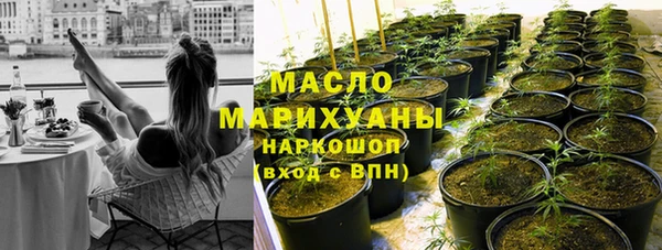 кокаин Балахна