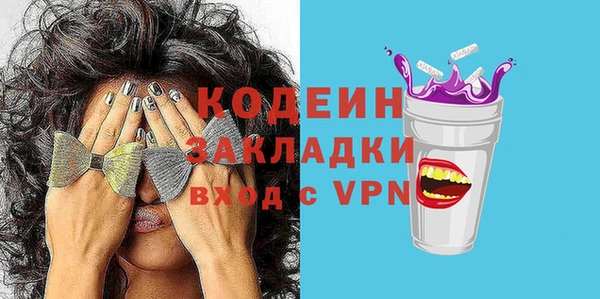 кокаин Балахна