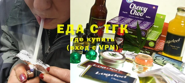 мефедрон Балабаново