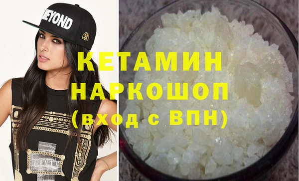 мефедрон Балабаново