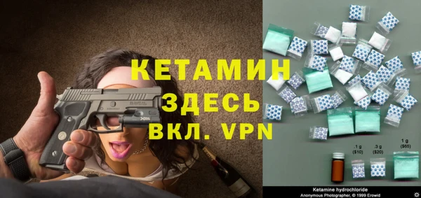 мефедрон Балабаново