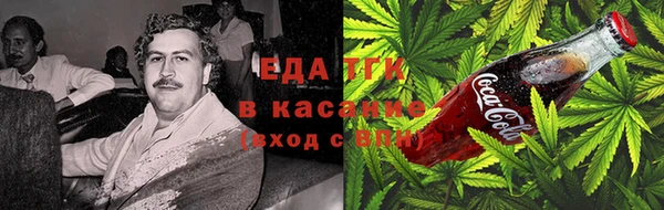 мефедрон Балабаново