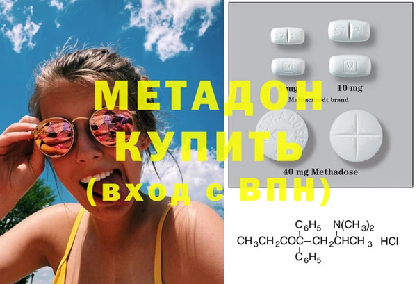 мефедрон Балабаново