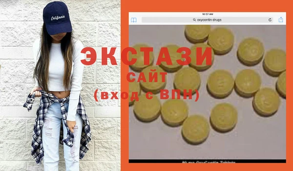мефедрон Балабаново