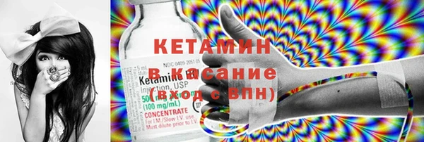 кокаин Балахна