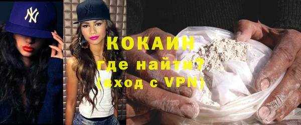 кокаин Балахна