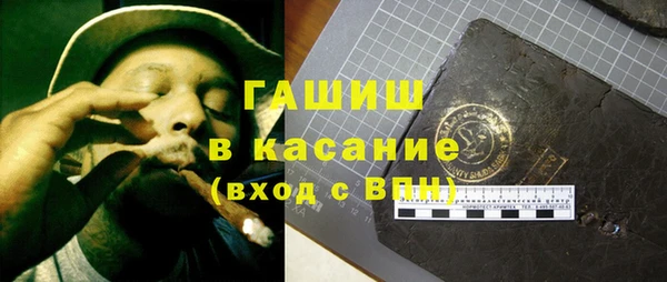 мефедрон Балабаново