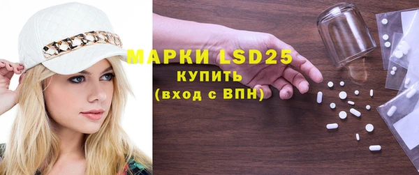 мескалин Баксан