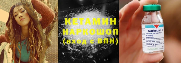 кокаин Балахна