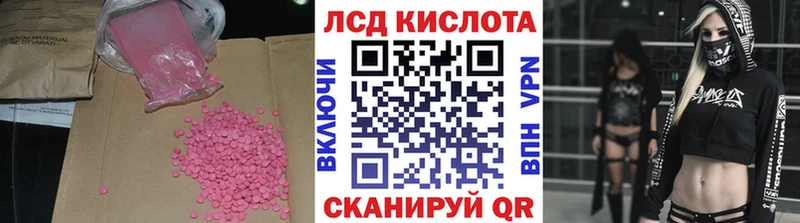 ЛСД экстази ecstasy  блэк спрут ССЫЛКА  Кузнецк 