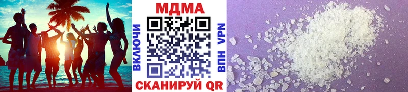где можно купить   Кузнецк  МДМА Molly 