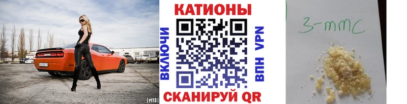 МЯУ-МЯУ мука Кузнецк