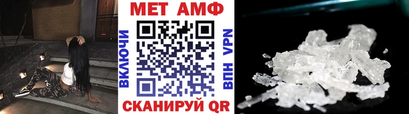 МЕТАМФЕТАМИН мет  закладки  мориарти формула  Кузнецк 
