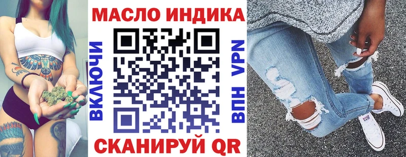 Дистиллят ТГК гашишное масло  Кузнецк 