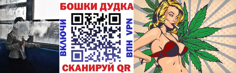 это Telegram  Кузнецк  Бошки Шишки сатива 